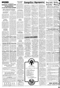 Σελίδα 12 / 14