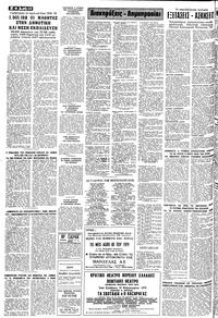 Σελίδα 10 / 12