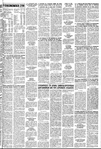 Σελίδα 11 / 12