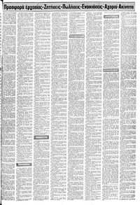 Σελίδα 15 / 24