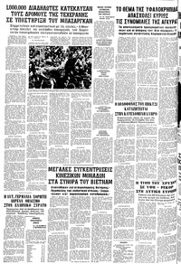 Σελίδα 12 / 12