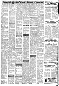 Σελίδα 16 / 24