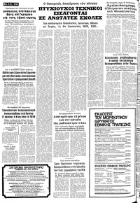 Σελίδα 22 / 24