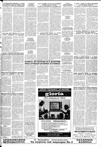 Σελίδα 23 / 24