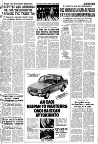 Σελίδα 13 / 24