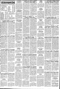 Σελίδα 11 / 12