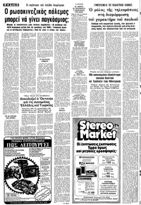 Σελίδα 12 / 24