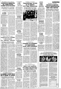 Σελίδα 13 / 24