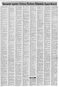 Σελίδα 15 / 24