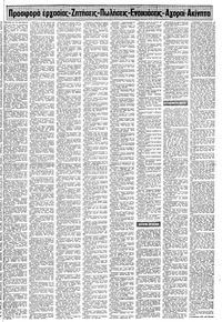 Σελίδα 17 / 24