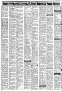 Σελίδα 18 / 24