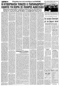 Σελίδα 20 / 24