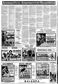 Σελίδα 22 / 24