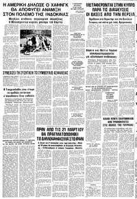 Σελίδα 24 / 24