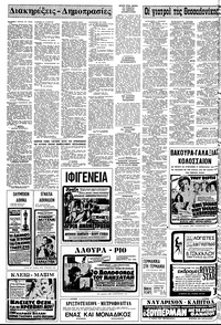 Σελίδα 22 / 24