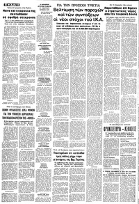 Σελίδα 10 / 14