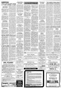 Σελίδα 12 / 14