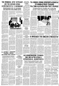 Σελίδα 14 / 14