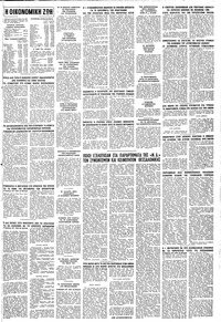 Σελίδα 11 / 12