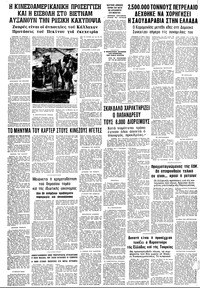 Σελίδα 12 / 12