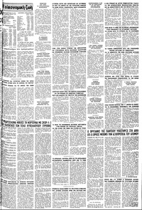 Σελίδα 13 / 14