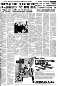 Σελίδα 11 / 14