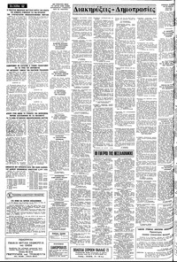 Σελίδα 12 / 14