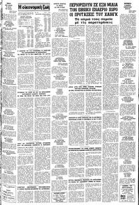 Σελίδα 13 / 14