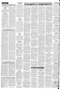 Σελίδα 10 / 12