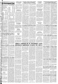 Σελίδα 11 / 12