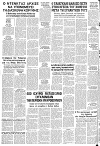 Σελίδα 12 / 12