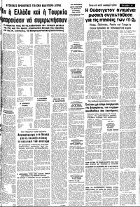 Σελίδα 11 / 14