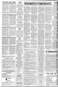 Σελίδα 12 / 14