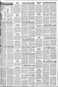 Σελίδα 11 / 12