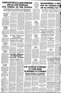 Σελίδα 12 / 12