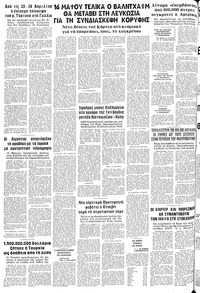 Σελίδα 10 / 10