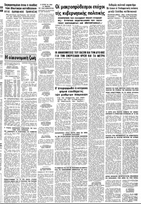 Σελίδα 11 / 12