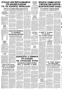 Σελίδα 12 / 12