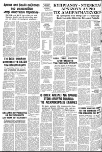 Σελίδα 12 / 12