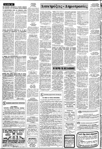 Σελίδα 10 / 12