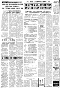 Σελίδα 12 / 16