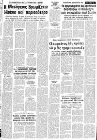 Σελίδα 13 / 16