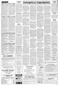 Σελίδα 14 / 16