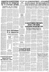 Σελίδα 16 / 16