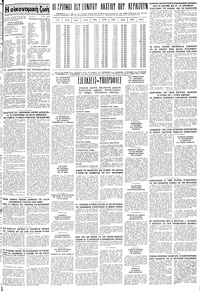 Σελίδα 11 / 12