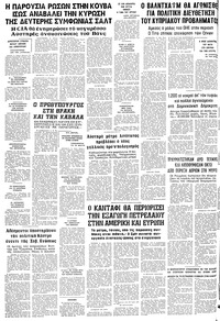 Σελίδα 12 / 12