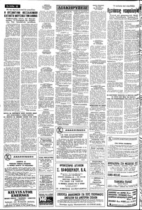 Σελίδα 12 / 14