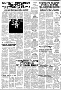 Σελίδα 14 / 14