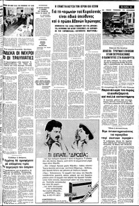 Σελίδα 11 / 14