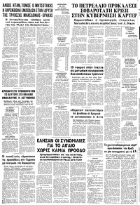 Σελίδα 12 / 12